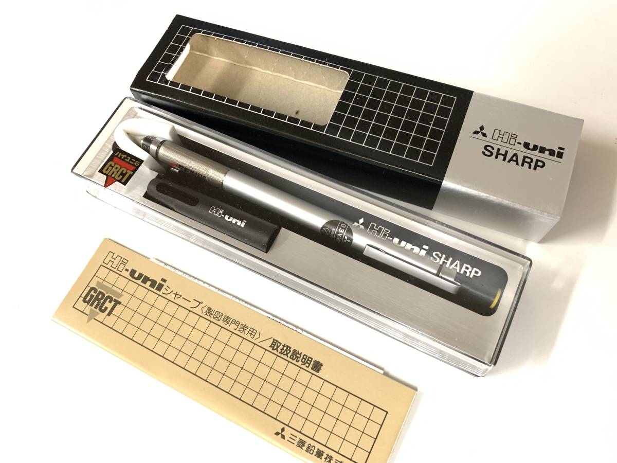 ヤフオク! -「hi-uni 5050」の落札相場・落札価格