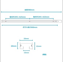 #コスパ最高 配線ダクトレール スポットライト用 5本W I型延長金具2個付き フィードインキャップ5個付き ライティングレール 照明器具 98W_画像8