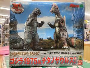 ゴジラ1975&チタノザウルスセット 「メカゴジラの逆襲」 ムービーモンスターシリーズ 未開封品 送料無料