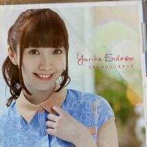 n 433 希少 遠藤ゆりか CD+DVD ふたりのクロノスタシス[初回限定盤]_画像2