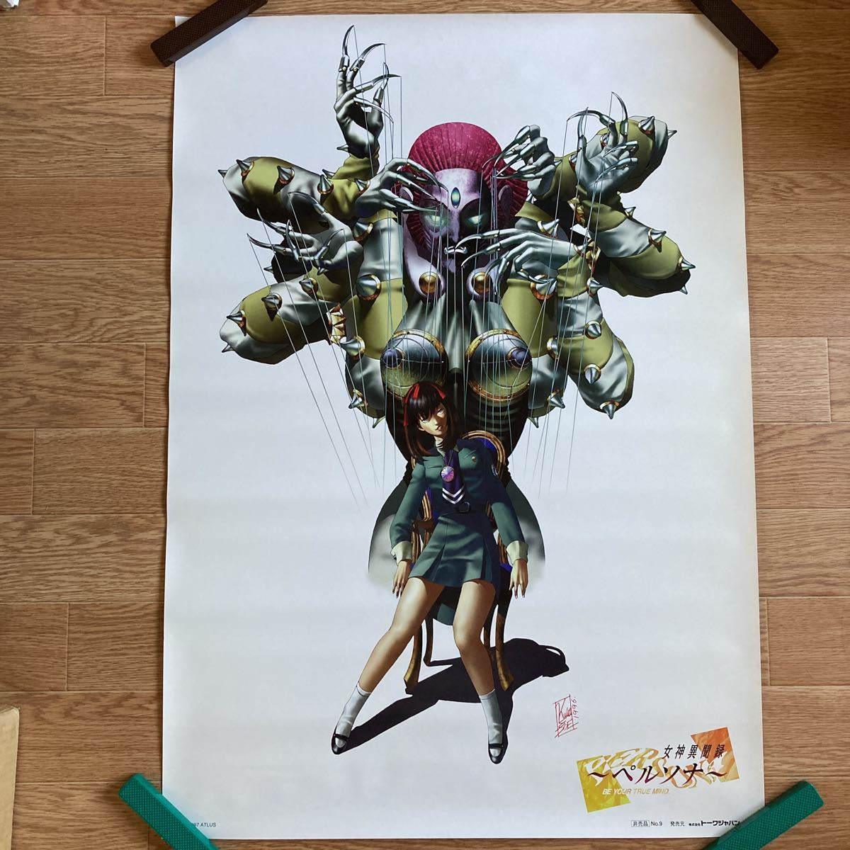 非売品】アイシア ATLUS アトラス プレイステーション B2