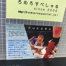 同梱OK∞◇1997年BBM♯SF135府川由美/Yumi Fukawa/府川唯未/全日本女子プロレス【プロレスカード】アルシオン_画像2