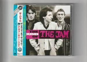 帯付CD/ザ・ジャム ザ・サウンド・オブ・ザジャム~25th アニヴァーサリー・ベスト 全26曲収録 UICY1115