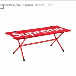 Supreme Helinox Bench One Red 赤　新品