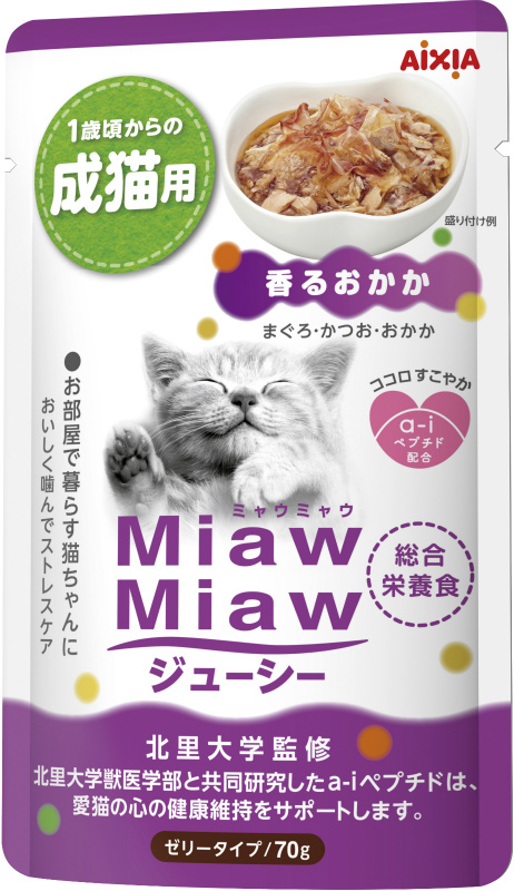 パネル 〔まとめ〕 ペットフード シシア キャットフード ツナ&エビ 85g 56セット 猫用品 ペット用品〔〕 | attain-es.com