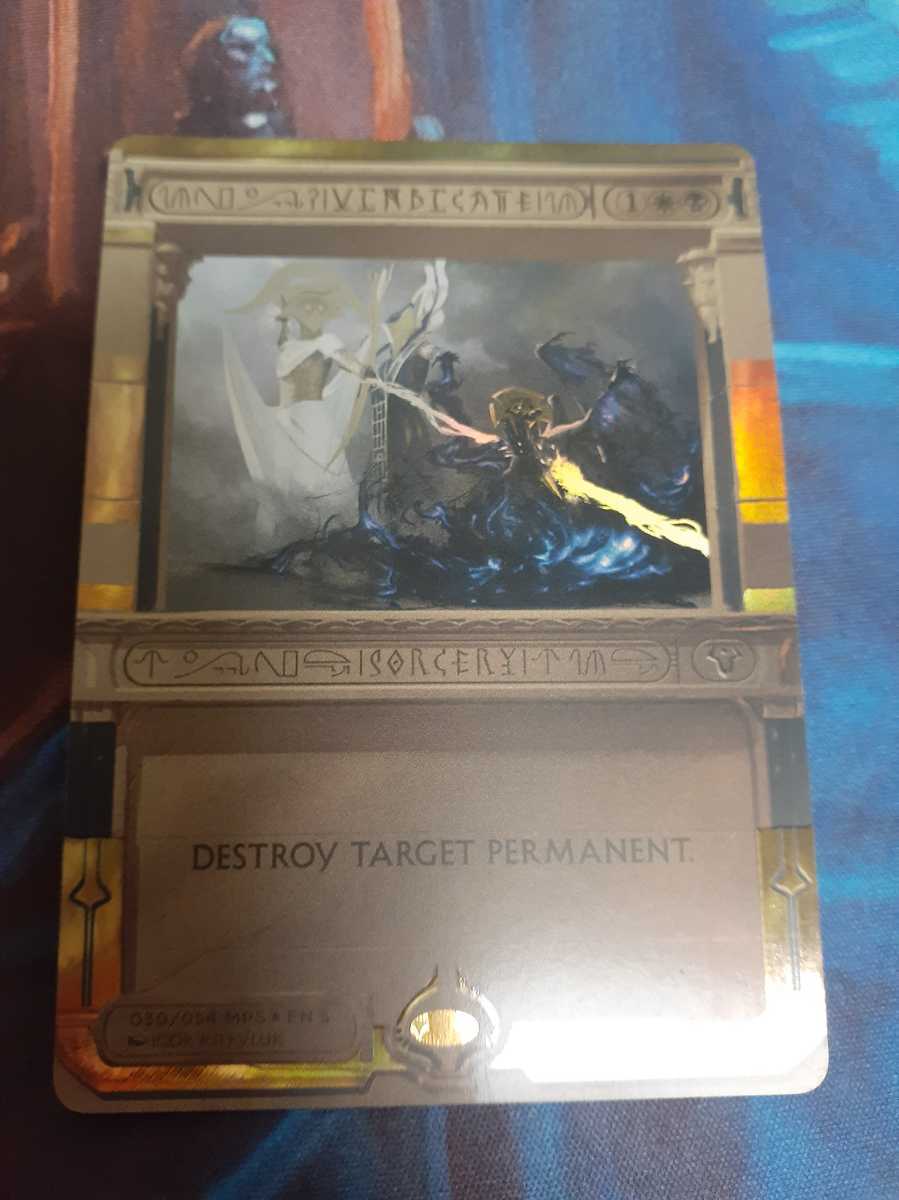 国内外の人気! MTG 全知 FOIL マスターピース MPS ecousarecycling.com