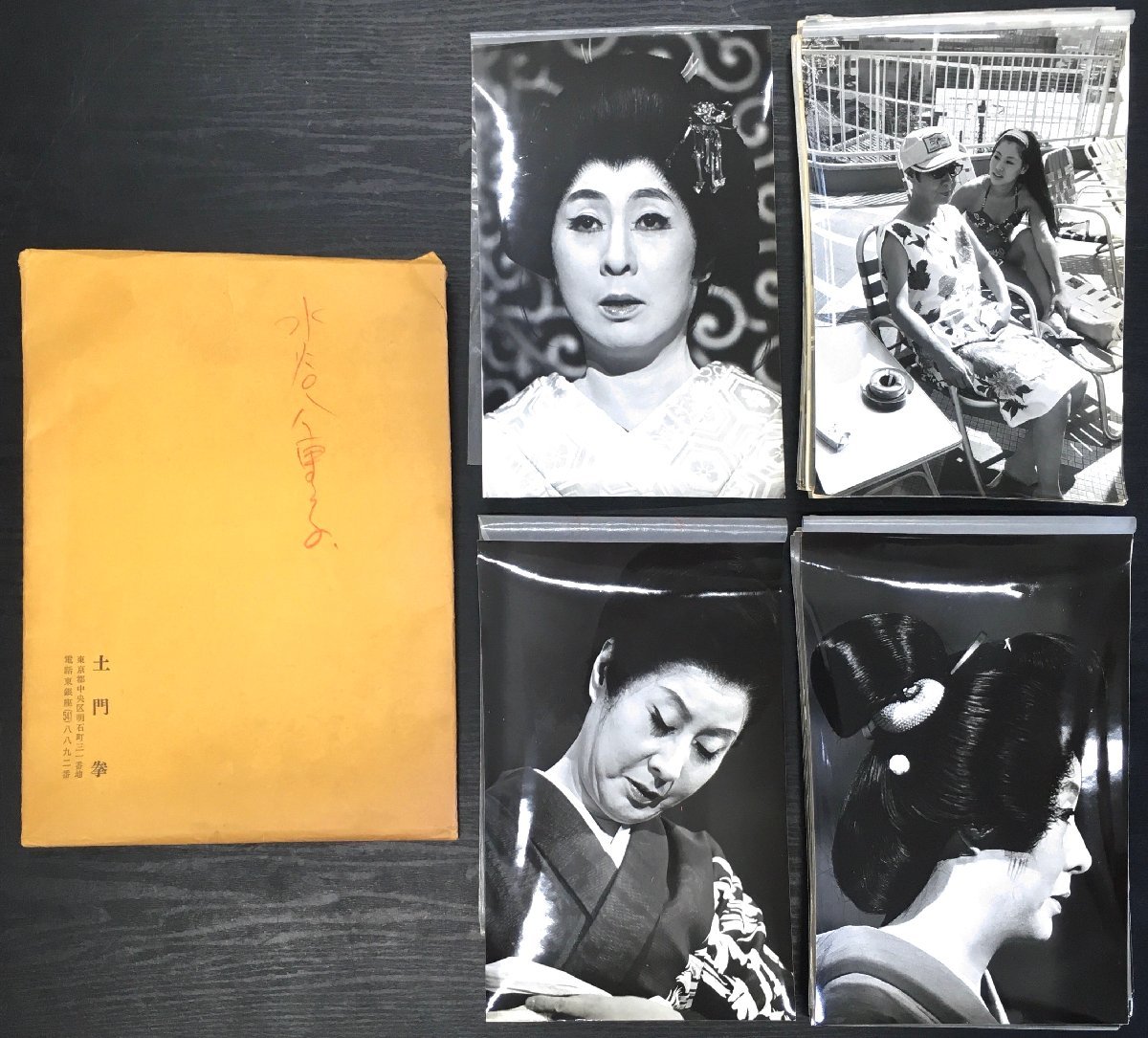 Producto genuino garantizado Domon Ken impresión original manuscrita fotográfica primera generación Mizutani Yaeko 60 hojas, Obra de arte, Fotografía artística, Retratos