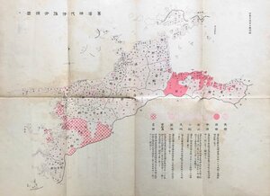  old map [.. history . no. 7 number . record old . era .. minute . map Ehime prefecture ]