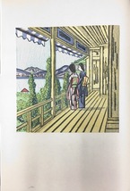 前川千帆彩色木版画多数収録『版画浴泉譜』アオイ書房 昭和17年 署名入_画像8