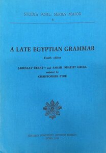 洋書『A late Egyptian grammar 4th edition』ROMA 1993年