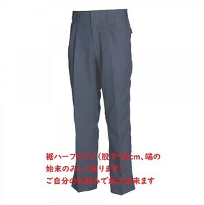 ☆ビックイナバ特価☆藤和 春夏用サマープレミアム裏綿スラックス7301H【38ダークパープル・W88ｃｍ・裾ハーフ】が、1枚即決1490円