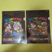 【画像現状品・説明必読】オンライン限定 進撃の巨人マン 希望の翼編 絶望の炎編 シールホルダー 2冊 限定シール 4枚 クリアファイル 2冊_画像9