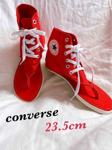 特別価格☆希少☆CONVERSE コンバース　ALL STAR オールスター　トングハイグラディエーター　赤　レッド23.5cm