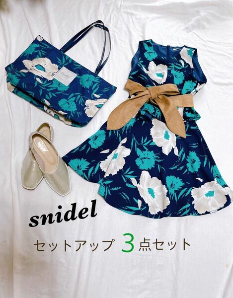 特別価格☆snidel セットアップ　花柄ノースリーブトップス×スカートセット　同柄バッグプレゼント　３点セット　サマーワンピース