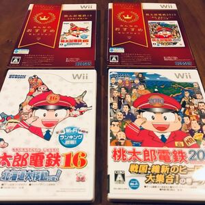 Wii 桃太郎電鉄 2本セット