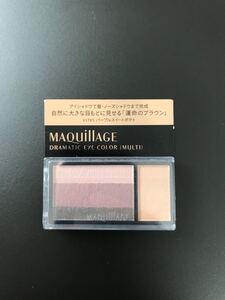 マキアージュ ドラマティックアイカラー VI745 パープルスイートポテト