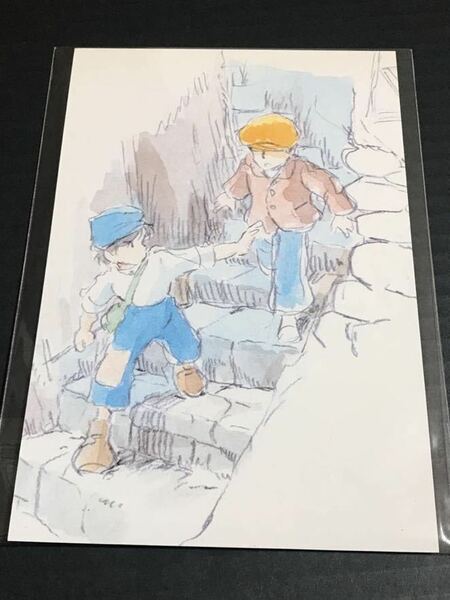 【希少】スタジオジブリ 天空の城ラピュタ ポストカード　(パズーとシータは廃鉱の地下へと降りていった)