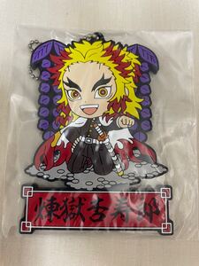 鬼滅の刃 一番くじ 煉獄杏寿郎ラバーマスコット