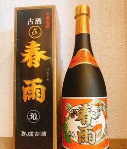 春雨 琉球泡盛 古酒