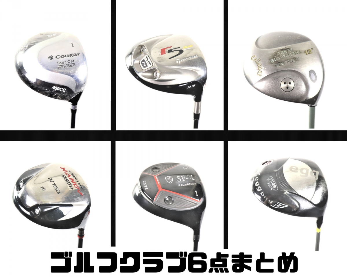ブランド品 cougar X33IS WG-TOUR 450cc レディースドライバー elipd.org