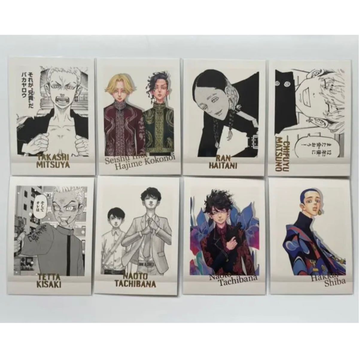 PayPayフリマ|東京リベンジャーズ 原画展 ぱしゃこれ 灰谷蘭 灰谷竜胆