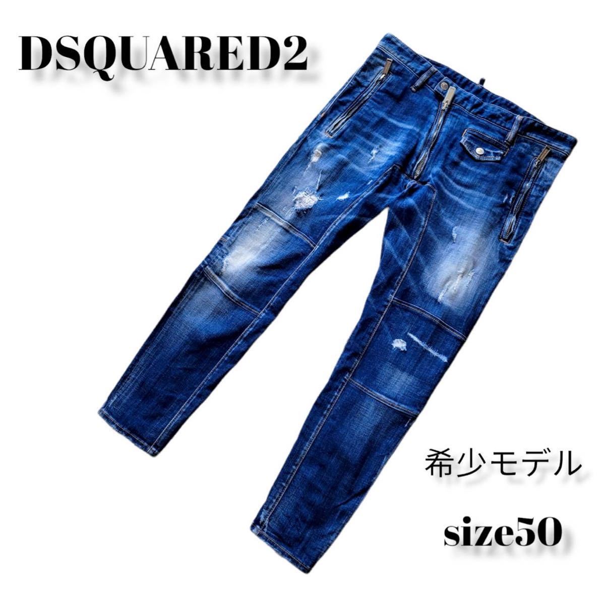 在庫セール送料無料 クールガイジーンズ Jeans Guy Cool DSQUARED2