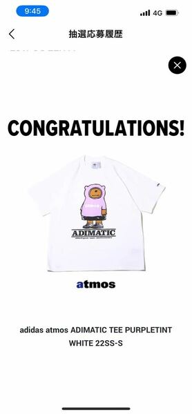 adidas atmos ADIMATIC TEE PURPLETINT WHITE