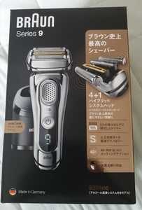 新品 Braun シェーバー シリーズ9 Series9 9394cc-v ブラウン★未使用品★送料無料★即決