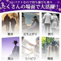 杖 ステッキ 折りたたみ杖 つえ ツエ 長さ5段階調整 軽量 アルミ製 介護 シルバー 鞄に入ります 赤花 送料無料_画像5