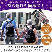 杖 ステッキ 折りたたみ杖 つえ ツエ 長さ5段階調整 軽量 アルミ製 介護 シルバー 鞄に入ります 赤花 送料無料_画像6