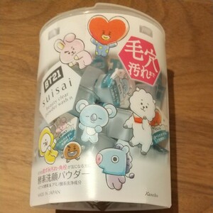 BT21 スイサイsuisai 酵素洗顔パウダー