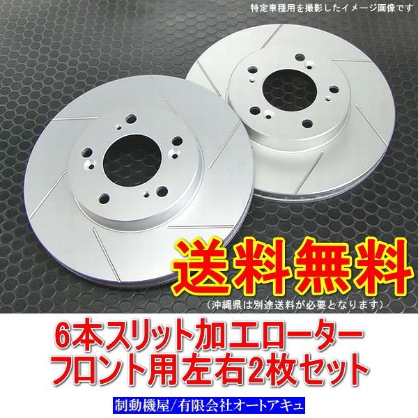 ヴェルファイア ローターの値段と価格推移は?|5,801件の売買情報を ...