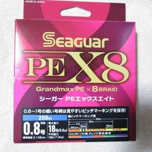 新品　クレハシーガー　グランドマックスPE X8/エックスエイト　200m 0.8号　18LB　激安_画像1