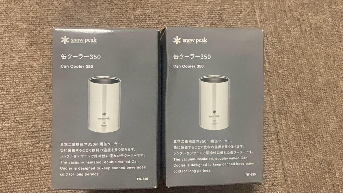 激レア品 スノーピーク 新品未使用 ガス缶 旧ラベル アウトドア