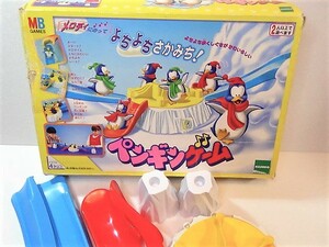 再値下 MB HASBRO メロディーにのって よちよちさかみち！ ペンギンゲーム 可愛い 競争 おもちゃ お家遊び ９０年 レトロ ビンテージ