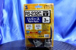 ★未使用品/ 6個入荷 /何個でも送料は1個分★ サンワサプライ RS-232C ケーブル ★リバース 9pin-9pin 3m 　KRS-403XF3K　39775Y