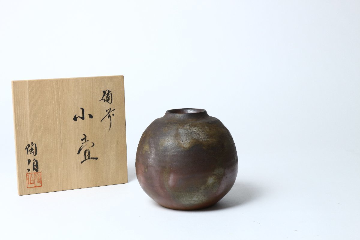 が大特価! 壺 三島文広口壺 - cfpbr.it