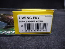 『新品』メガバス i-WING FRY アイウィング フライ ナイトキース『限定』_画像3