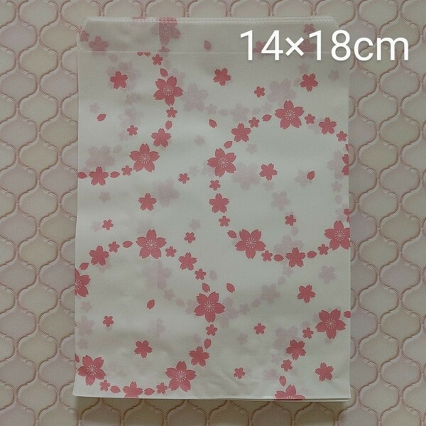 舞桜 平袋 (中)14×18cm 50枚