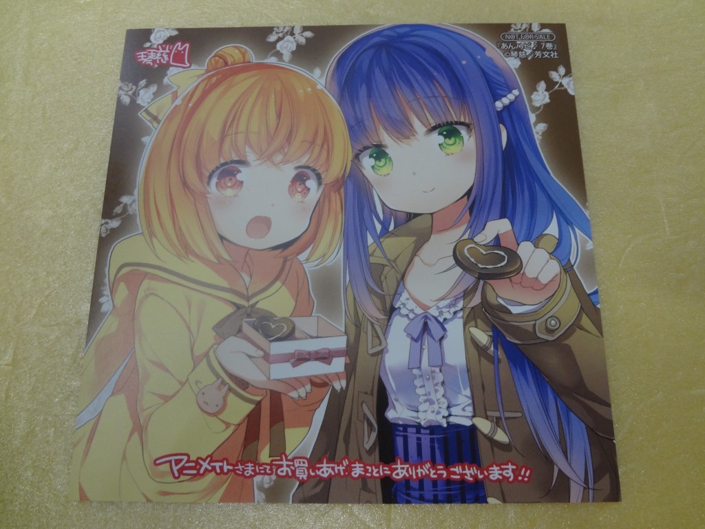 あんハピ 花小泉杏 アクリルスタンド 3種セット 2025年最新】Yahoo!オークション -#花小泉杏(コミック、アニメ