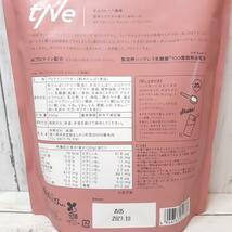 【新品・即決・送料込】 tive プロテイン 500g スイートチョコ 味 ホエイ ソイ ブレンド 女性用 ダイエット ｜ 補償つき 匿名便 送料無料_画像2