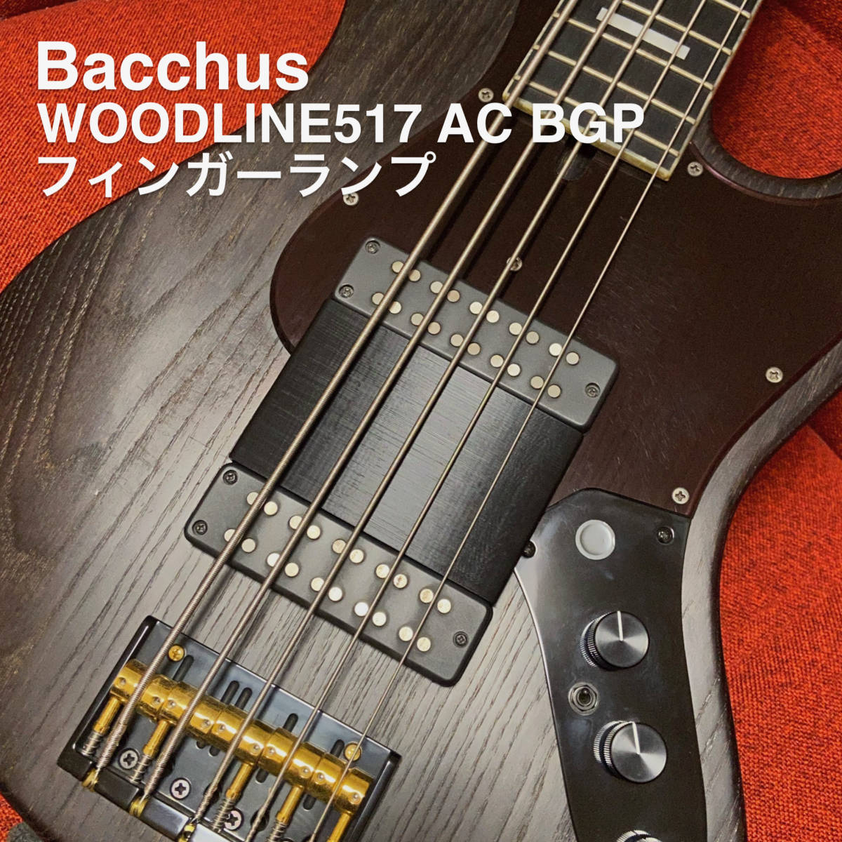 2023年最新】Yahoo!オークション -bacchus ベース woodline(ベース)の