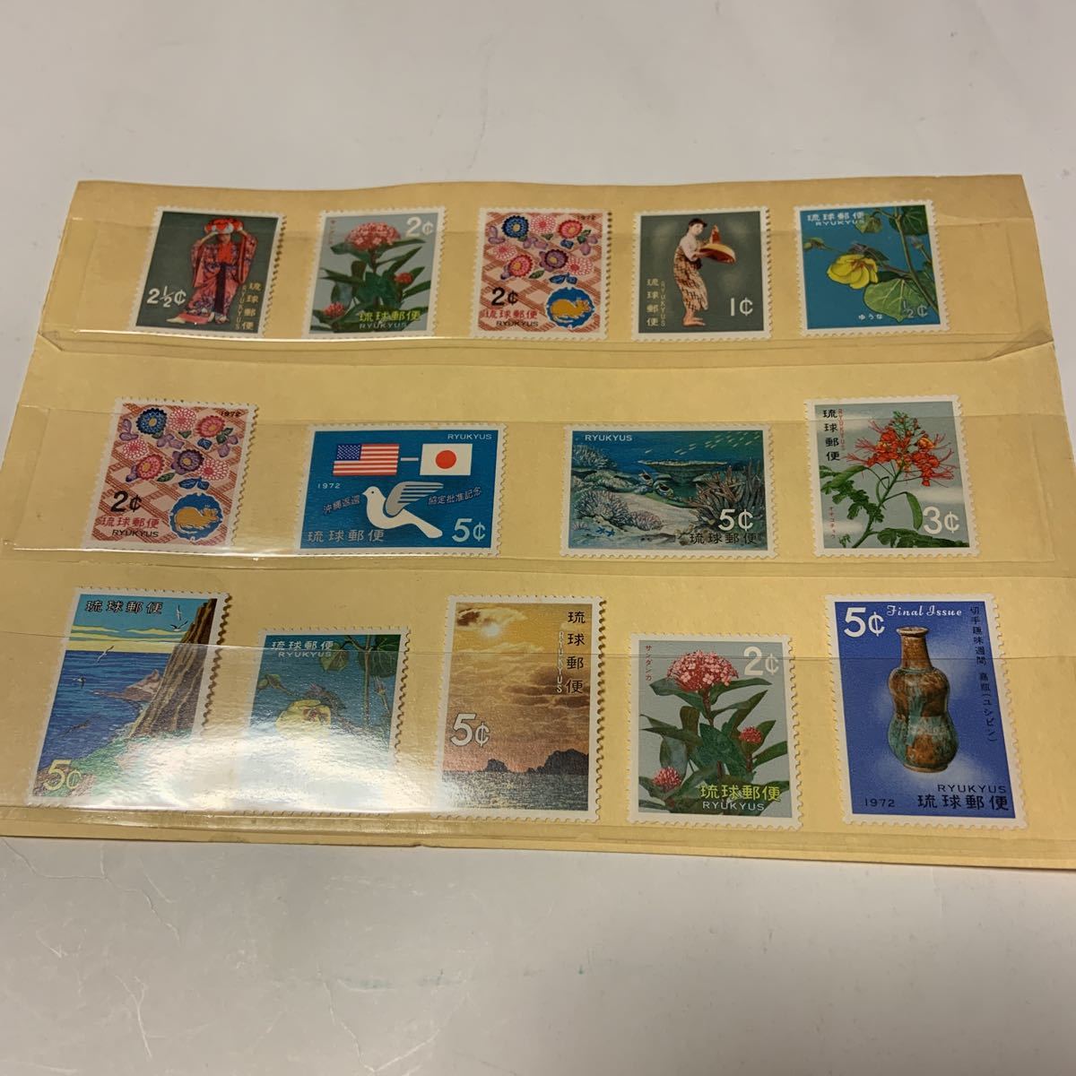 ヤフオク! -「琉球郵便切手」の落札相場・落札価格