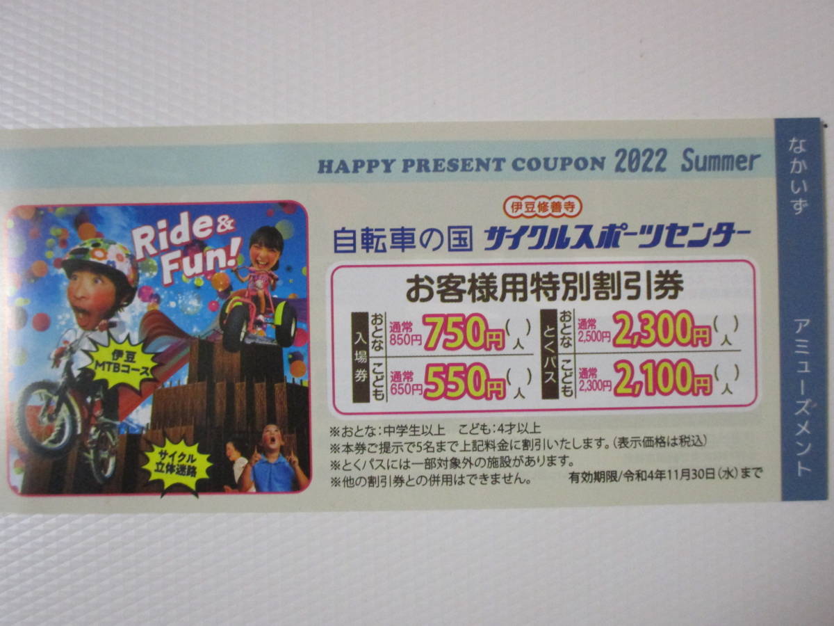 ヤフオク! -「サイクルスポーツセンター」の落札相場・落札価格