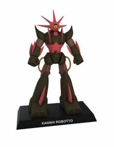 【新品】監視ロボ 未来ロボ ダルタニアス アニメロボットコレクション　フィギュア 【パッケージダメージあり】