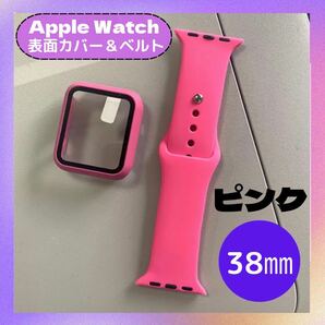 AppleWatch バンドカバー アップルウォッチ ケース 38㎜ ピンク