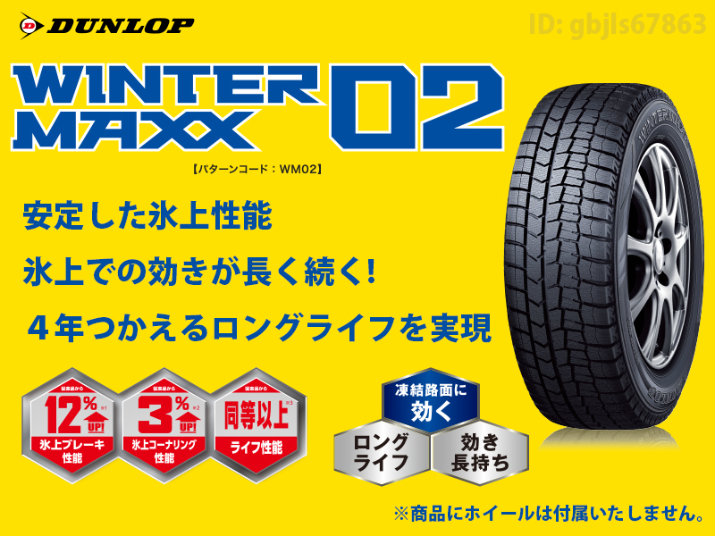 ◎2022年製☆即納!ブリザックVRX2☆155/65R13☆4本総額20600円~!H - eyelinkcargo.com ◎2022年製☆即納!ブリザックVRX2☆155/65R13☆4本総額20600円~!H - eyelinkcargo.com