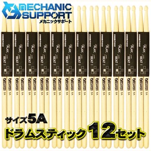 MECHANIC SUPPORT 5A drum stick thickness. deep bass is light hand number. many Phil in . possibility . make most . attractive stick x 12 set 