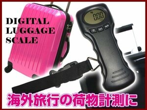 荷物秤 トラベルラゲッジ スケール 温度計付 旅行はかり デジタルスケール/23