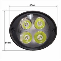 LED ヘッドライト (D) 2個セット 白 ON/OFF スイッチ付属 10mm穴ステー 12V/24V フォグランプ ミラーブラケット/22ψ_画像5